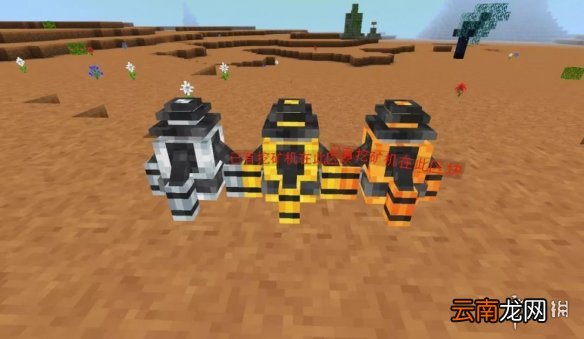 我的世界星际探险采矿机怎么合成 星际探险迫降挖矿机怎么用