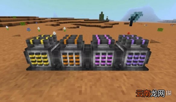 我的世界星际探险发电机怎么用 我的世界手游发电机功能介绍