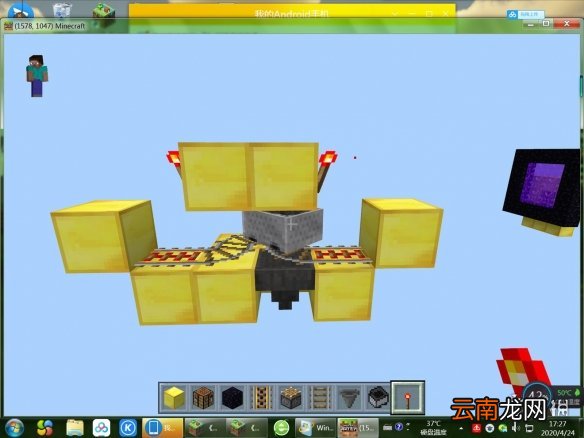 我的世界手游猪人塔怎么做 我的世界手游新版猪人塔制作教程