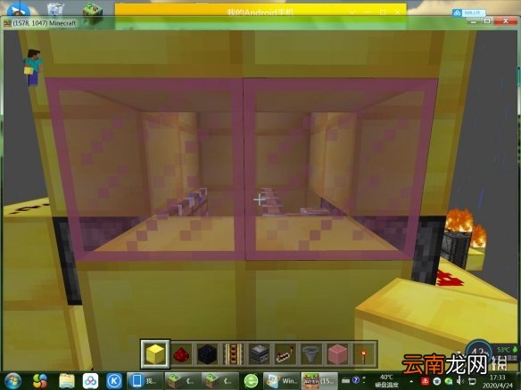 我的世界手游猪人塔怎么做 我的世界手游新版猪人塔制作教程