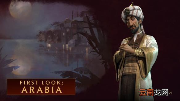 《文明6》重大bug一览