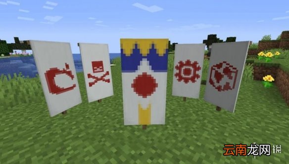 我的世界手游织布机使用攻略 我的世界织布机怎么合成有什么用