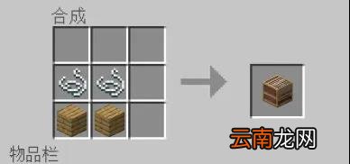 我的世界手游织布机使用攻略 我的世界织布机怎么合成有什么用