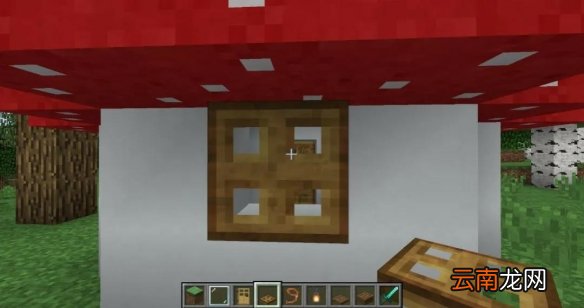 我的世界手游蘑菇屋怎么建造 我的世界蘑菇屋建造方法