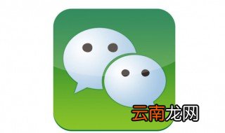 微信怎么看发消息时间 怎么看微信聊天时间显示