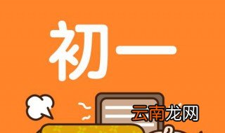 初一成绩多少正常 来看看吧