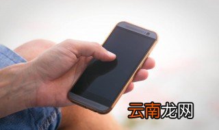 恢复出厂设置的步骤 现在就教给大家