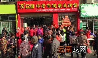 做老年用品生意怎么样 做老年人用品行业前景