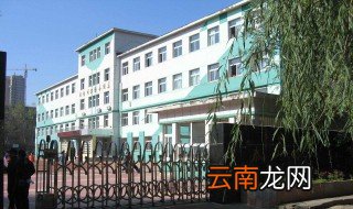 沈阳十大名小学 沈阳十大小学排行榜