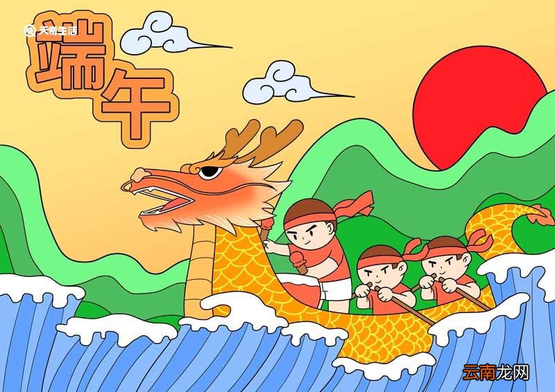 端午节简单漂亮的画 端午节简单简笔画