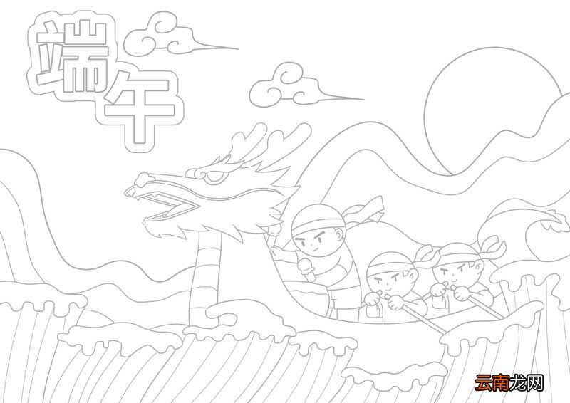 端午节简单漂亮的画 端午节简单简笔画