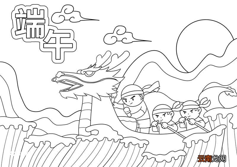 端午节简单漂亮的画 端午节简单简笔画