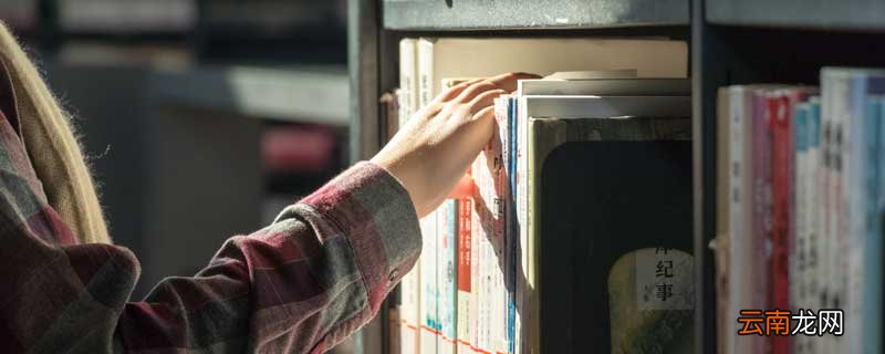 任务书怎么写什么内容 任务书的内容怎么写