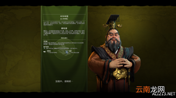 《文明6》试玩体验心得感受