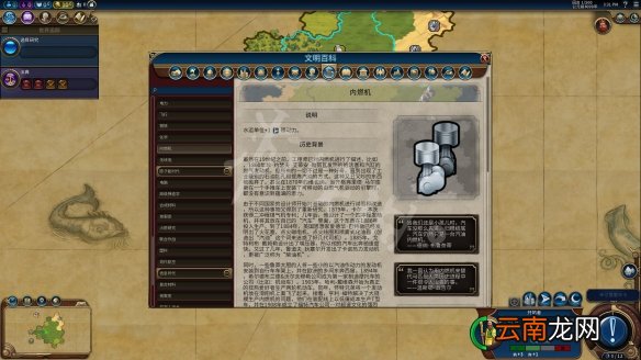 《文明6》全科技背景及要求介绍 远古时代&mdash;采矿业