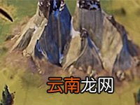 《文明6》十二大自然奇观属性效果一览