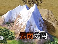 《文明6》十二大自然奇观属性效果一览