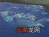 《文明6》十二大自然奇观属性效果一览