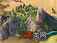 《文明6》十二大自然奇观属性效果一览