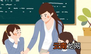 教资面试成绩什么时候出 教资面试成绩公布时间