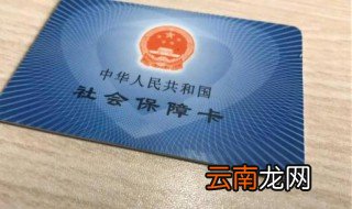 广州医保统筹300元怎样报销 让我告诉你