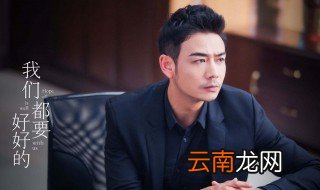 向前电视剧叫什么 由谁饰演