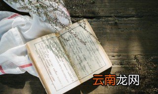 三观不同的意思和造句 三观不同的意思