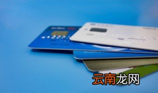 借记卡 什么意思 个人借记卡是什么意思