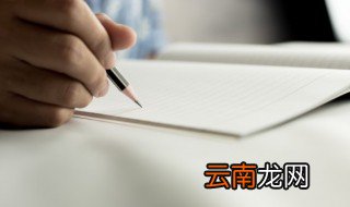 晨光熹微的意思 晨光熹微的意思有几种