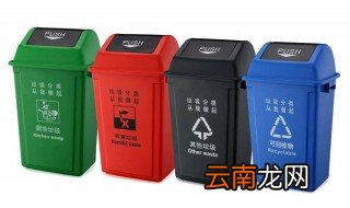 广州垃圾分类什么时候开始 分了什么类别
