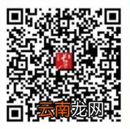 条件+入口+流程 我的长沙一键挪车申请指南