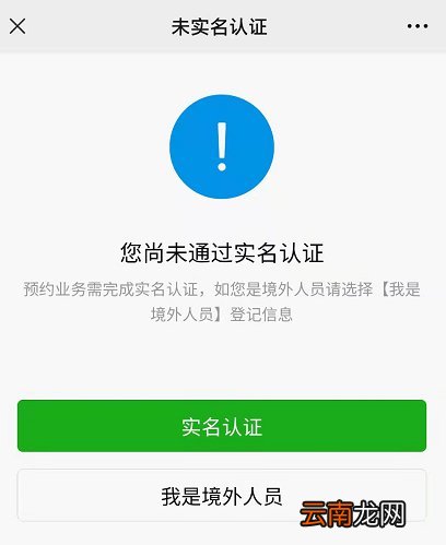 武汉电动自行车上牌照预约？可以网上预约吗？