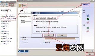 电脑没声音是怎么回事 如何解决