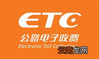 etc安装技巧卡片贴住 轻松两步教你安装