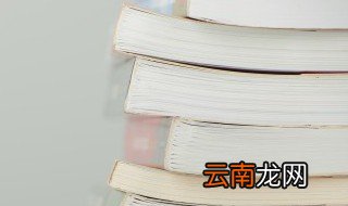 佳的意思 佳是什么意思