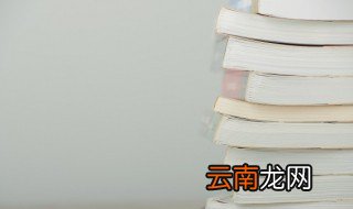 金兰之交是什么意思 金兰之交造句
