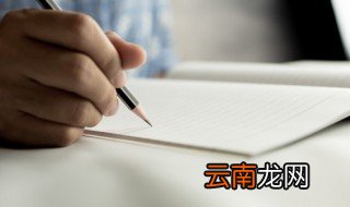 豪迈的意思 豪迈词语例句与出处介绍