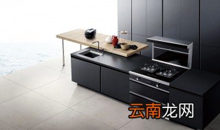 集成灶开孔尺寸 集成灶介绍