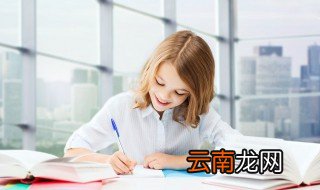 名落孙山是什么意思 名落孙山的意思