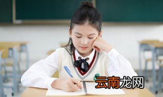 vibe是什么意思 英语vibe是什么意思
