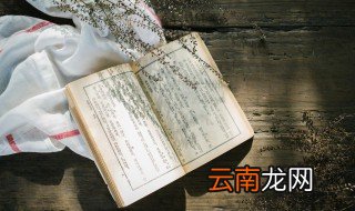 御用是什么意思 御用解释