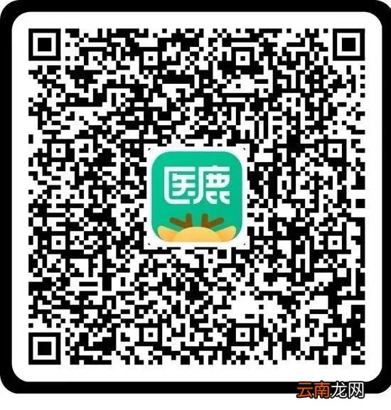 广州白云区同和街九价疫苗不是打首针可以预约吗?