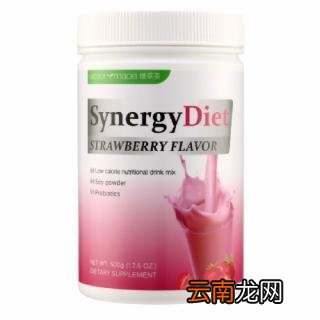 车前子