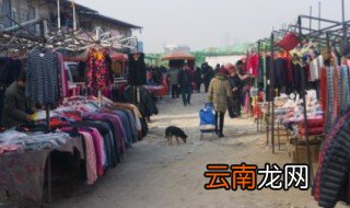 赶集的意思是什么 赶集的由来