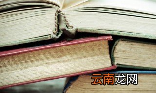 禀告的意思 禀告的解释