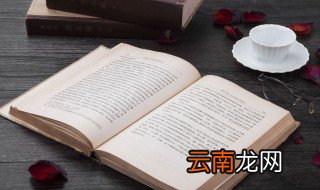 巉岩的意思 巉岩的解释