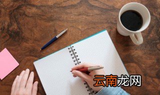 姜姓的由来和历史 姜姓的由来和历史是什么