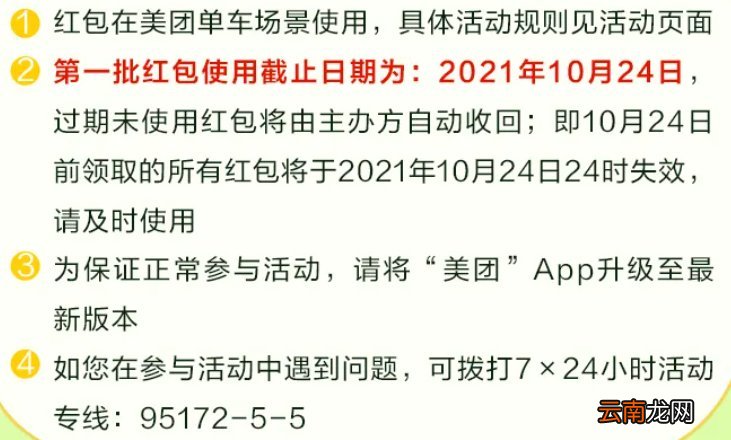 建设银行 西安数字人民币申领指南