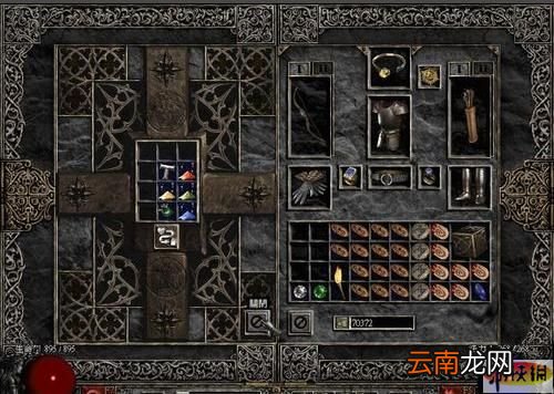 《暗黑破坏神2》1.13新增物品解释