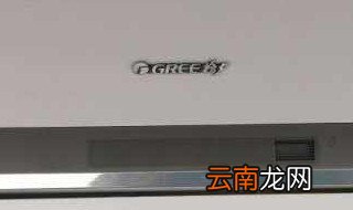 空调突然停机什么原因 常见诱因是这6个